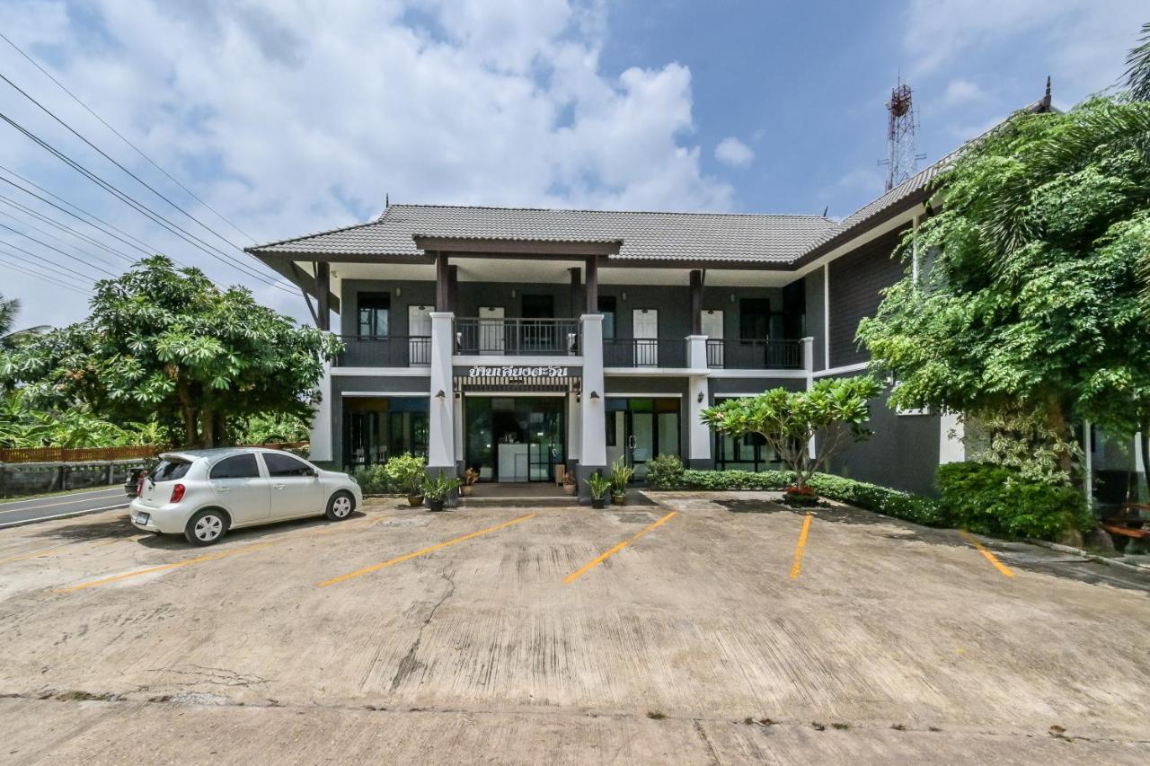 Baan Kieng Tawan Hotel Кхонг Чиам Екстериор снимка