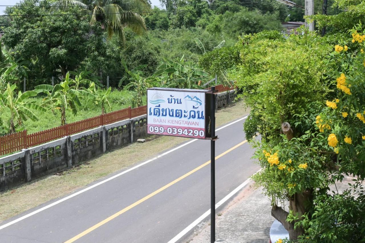Baan Kieng Tawan Hotel Кхонг Чиам Екстериор снимка